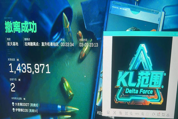 三角洲辅助外设神器透视自瞄效果